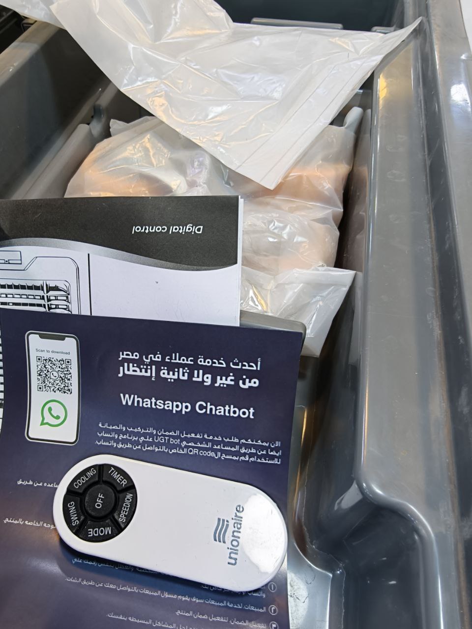 كود.
تكييف صحراوي 90 لتر 💪
فرز بالكرتونه وريموت كنترول