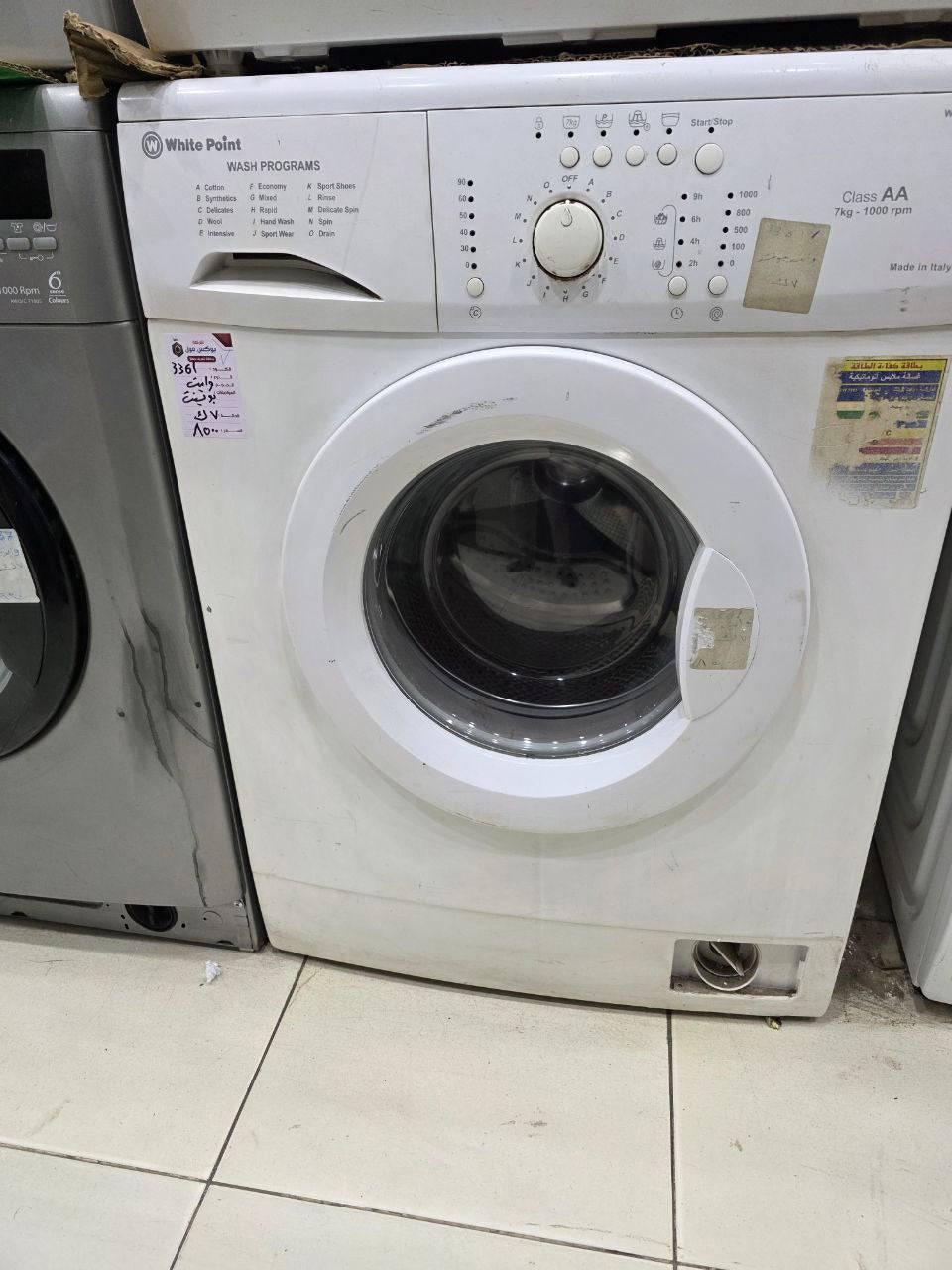 كود 3361
غساله فول اتومتك 
7k