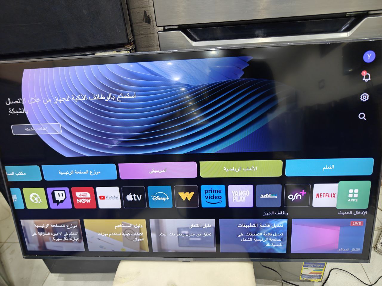 كود 6288
اورچينال
شاشة LG 50 بوصة سمارت مع ريموت ماچك (Magic Remote)
4K UHD