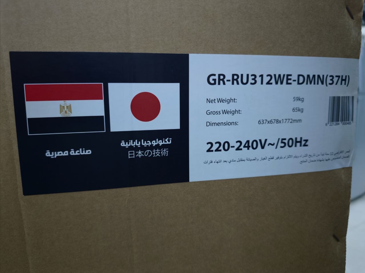 الموديل: Toshiba GR-RU312WE-DMN (37H)
✨ فريزر توشيبا 8.4 قدم – نوفروست