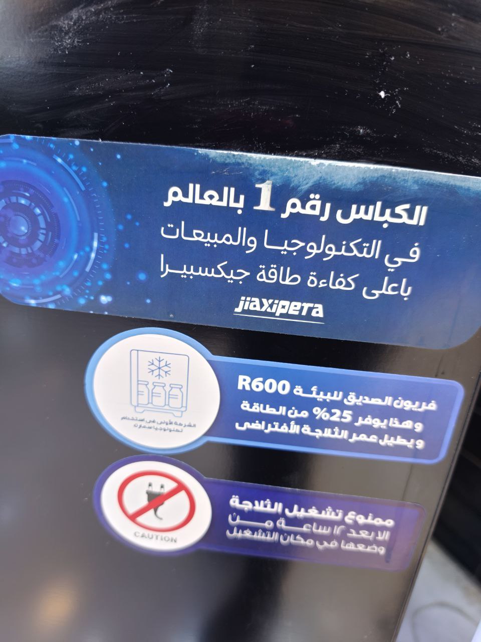 كود 5934
فريرز فرز سوبر تك
نوفروست 5 درج