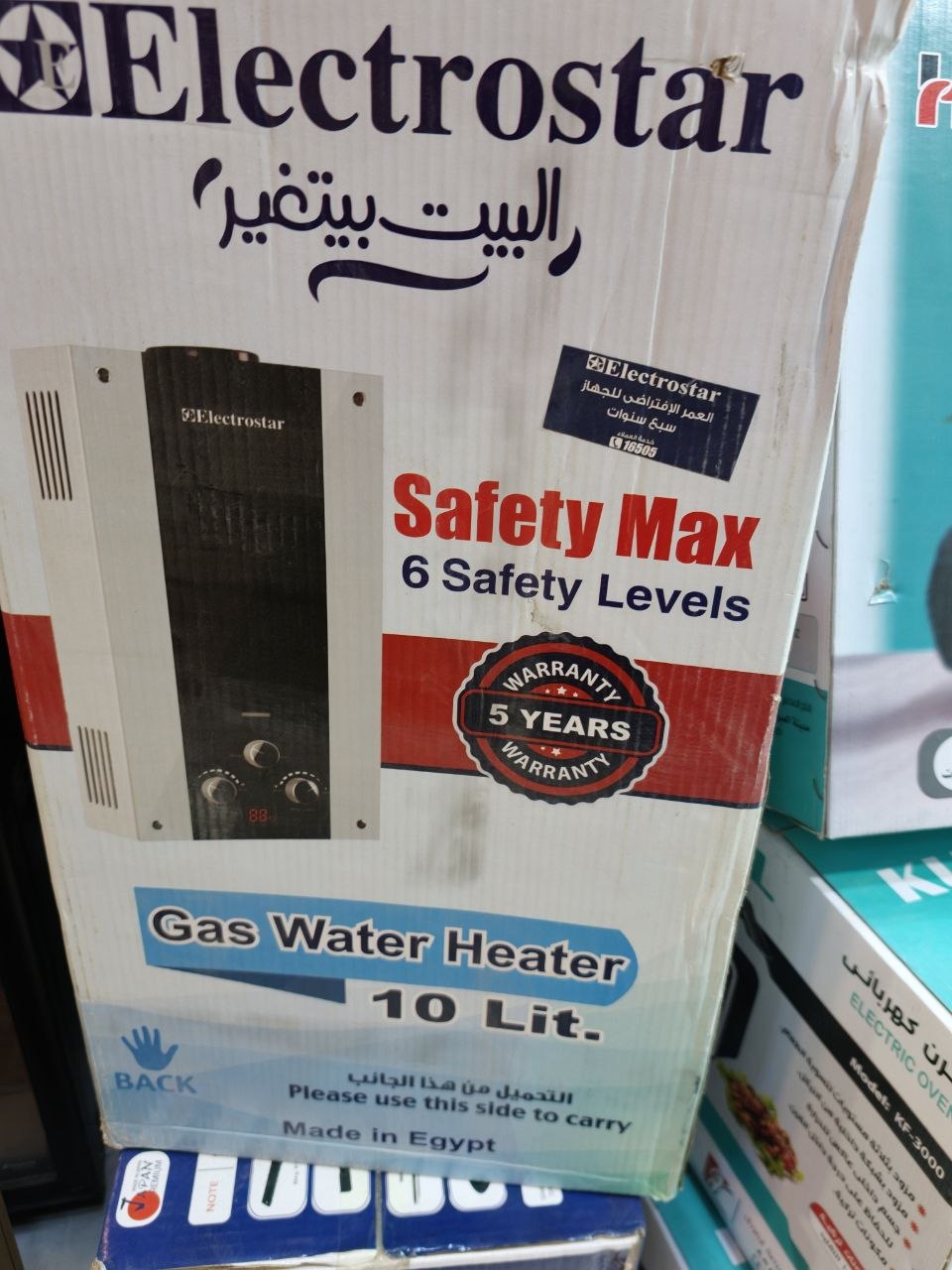 كود 7970
🔥 سخان غاز الكتروستار 10 لتر