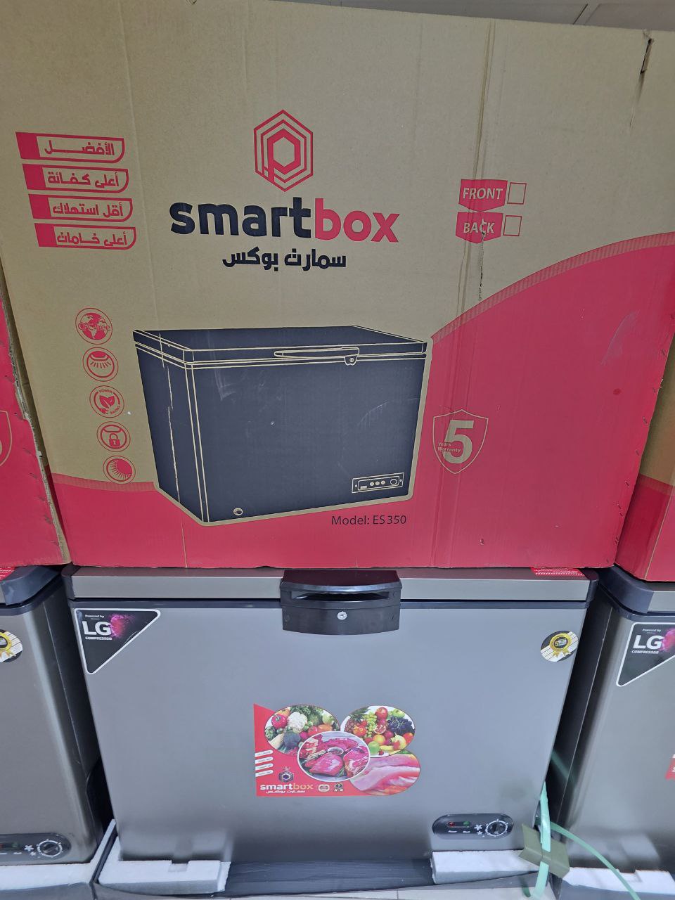 فريزر smart Box  350L