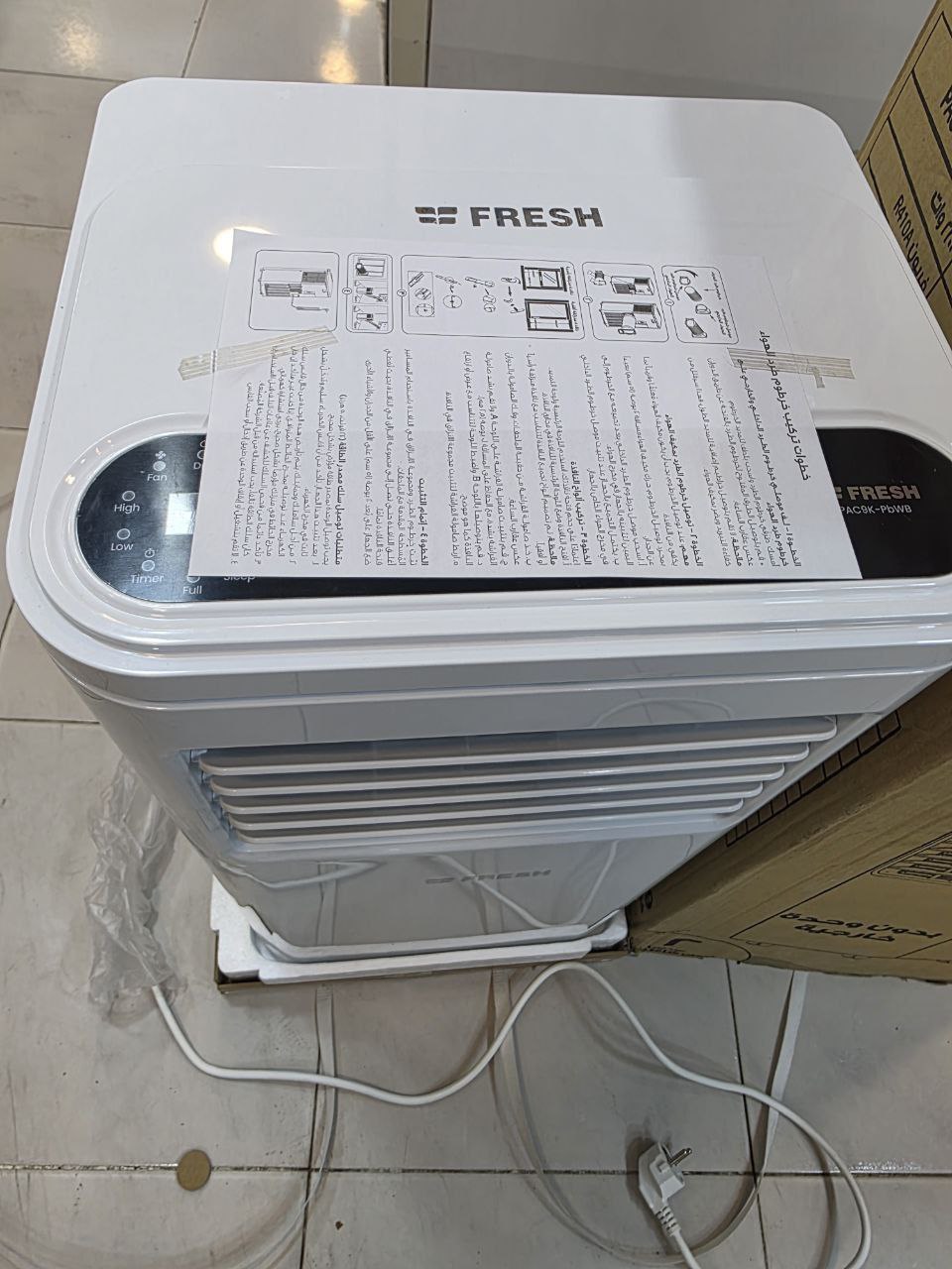 تكييف فريون متنقل من فريش جديد زيرو