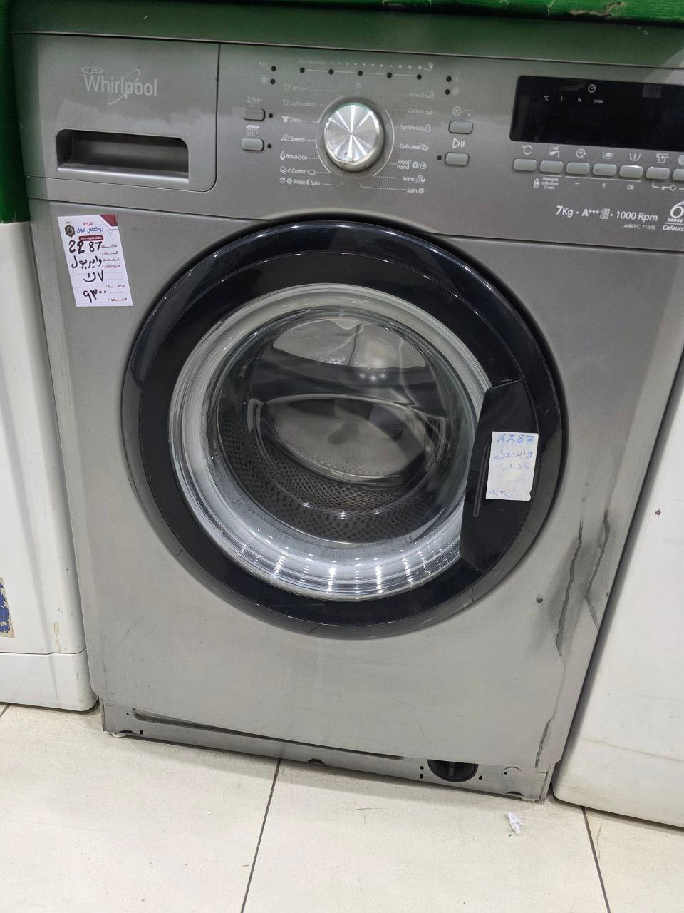 2287 كود
غساله واير لبول فول اتومتك
7k