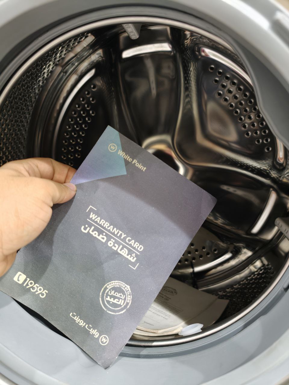 كود 5765 غساله فول اتومتك وايت بوينت 7k فرز ثاني