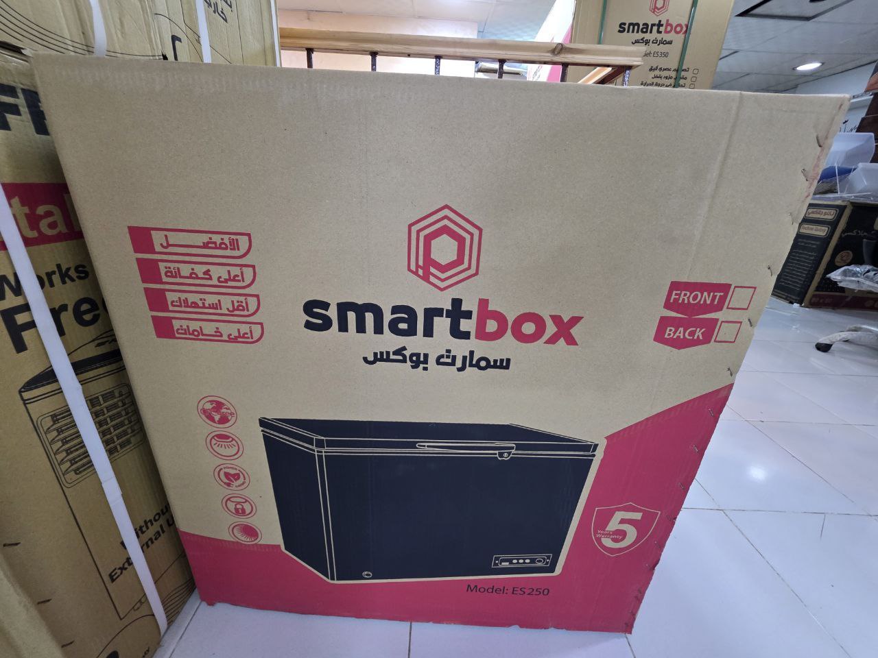 Smart Box 350L
مزود بزجاجي سكوريت داخلي