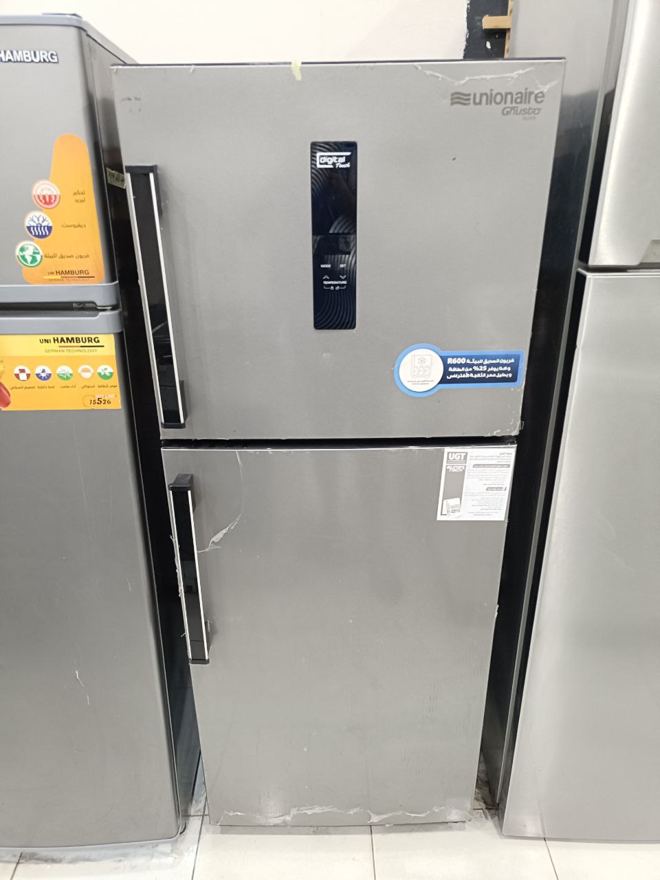 ثلاجه يونيون اير ديجيتال نوفروست 14 قدم فزز تاني بالكرتونه كود 5024