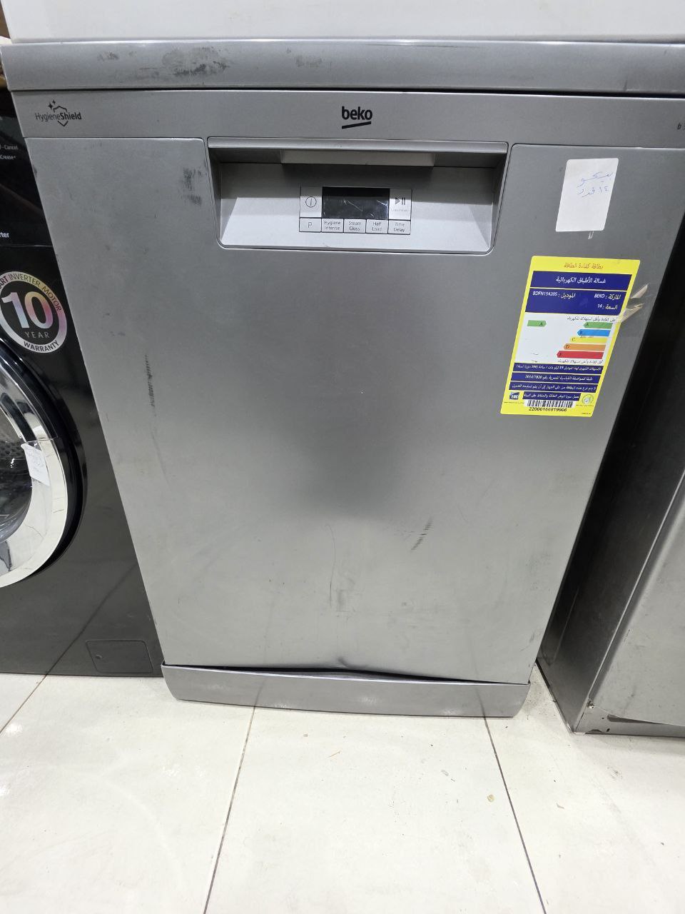 غساله بيكو 14فرد فرز تاني انفرتر
كود 5593