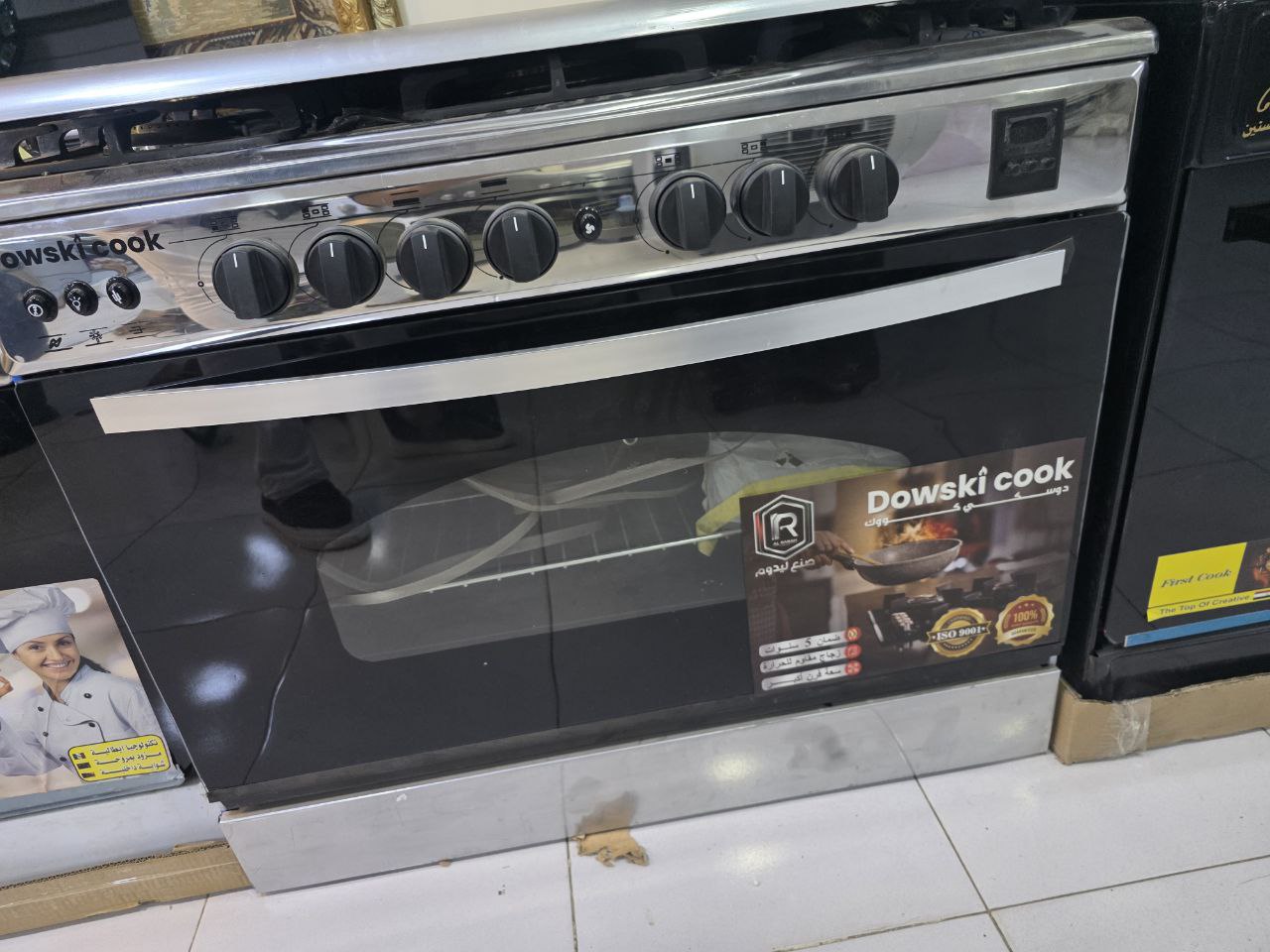 ديسكي كوك فرز اول 5شعله