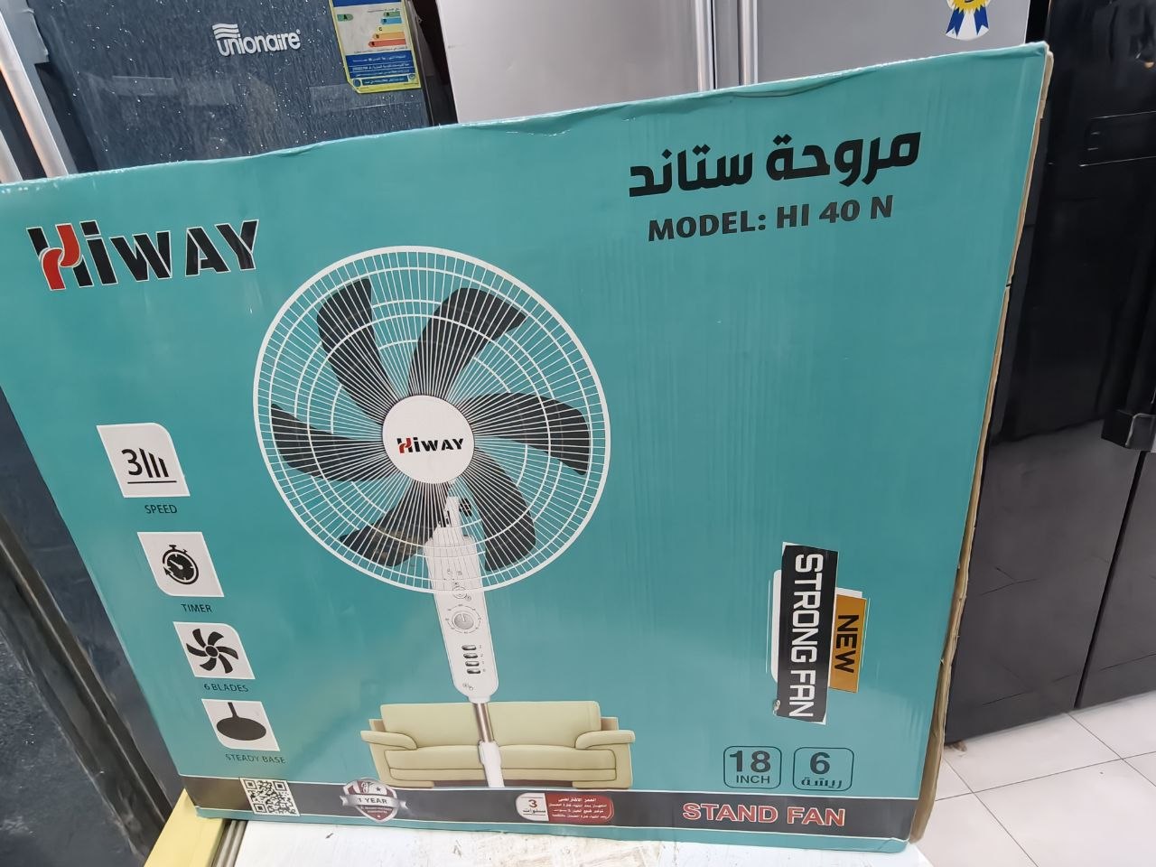 كود 8508
🔥 مروحة ستاند هاي واي
💨 مقاس 18 بوصة
⚙️ 3 سرعات