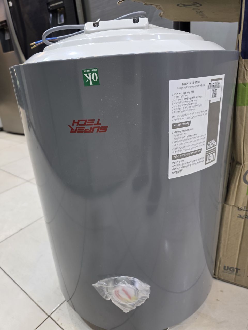 سخان سوبر تك فرز 50L