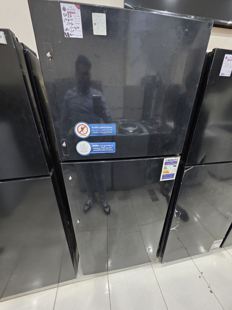 كود 5026
تلاجه  يونين 14 اير فرز نوفروست 
فرز