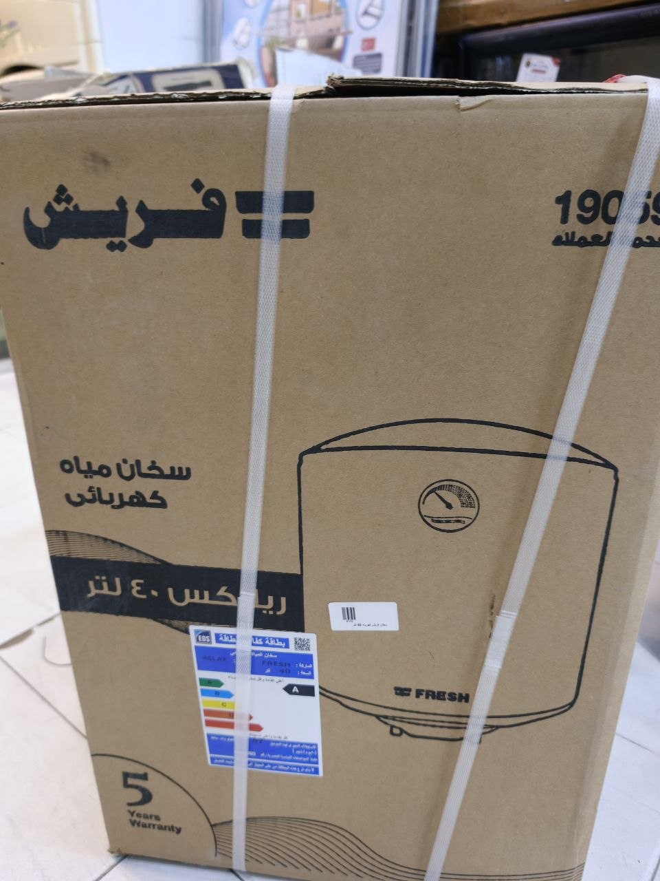 كود 7968
⚡ سخان فريش كهرباء 40 لتر