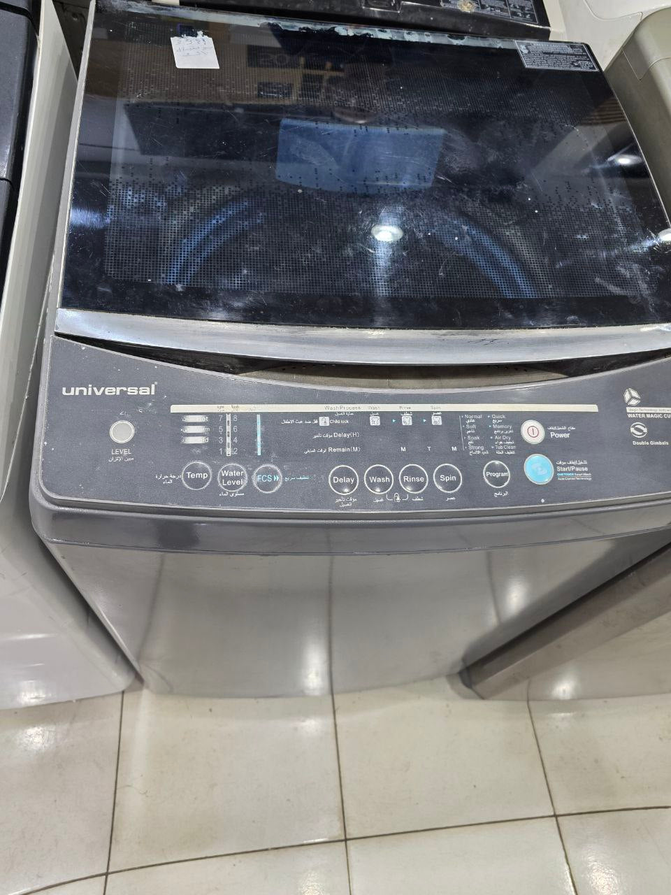 غساله يونيفرسال فوق اتوماتيك 11 كيلو استعمال بحاله جيده جدا كود 3931