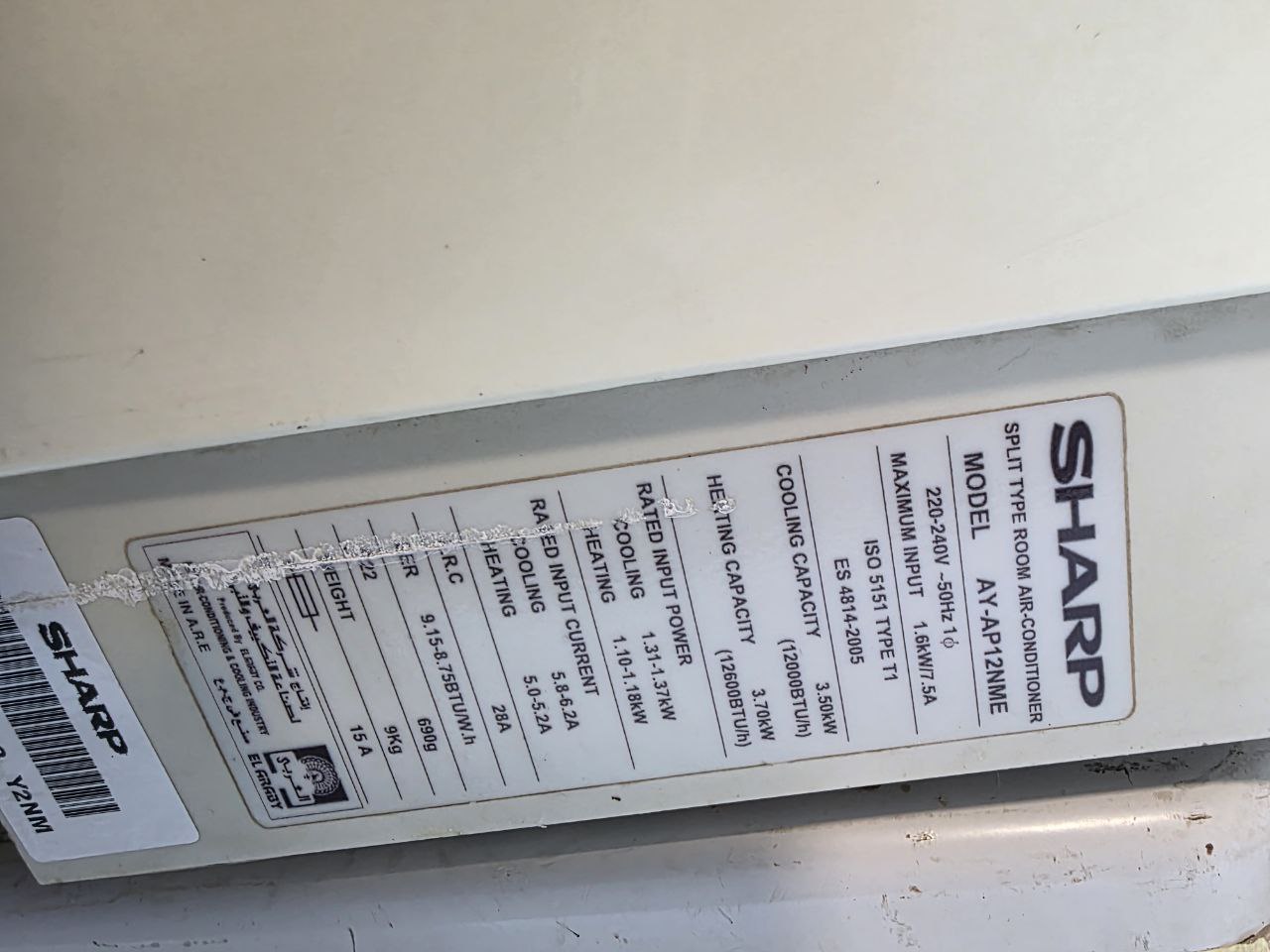 تكييف شارب 1.5 حصان ونص بارد ساخن استعمال بحاله ممتازه ضمان ٦ شهور متاح شحن وتركيب  كود 5271