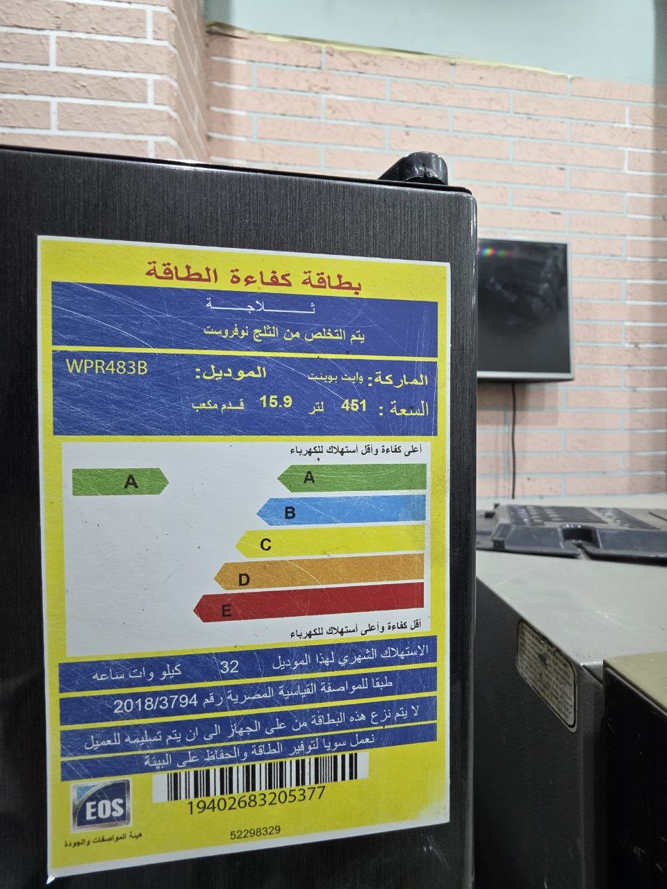 كود 4460
تلاجه وايت بيونت نوفروست 
اللون: أسود
النوع: نوفروست