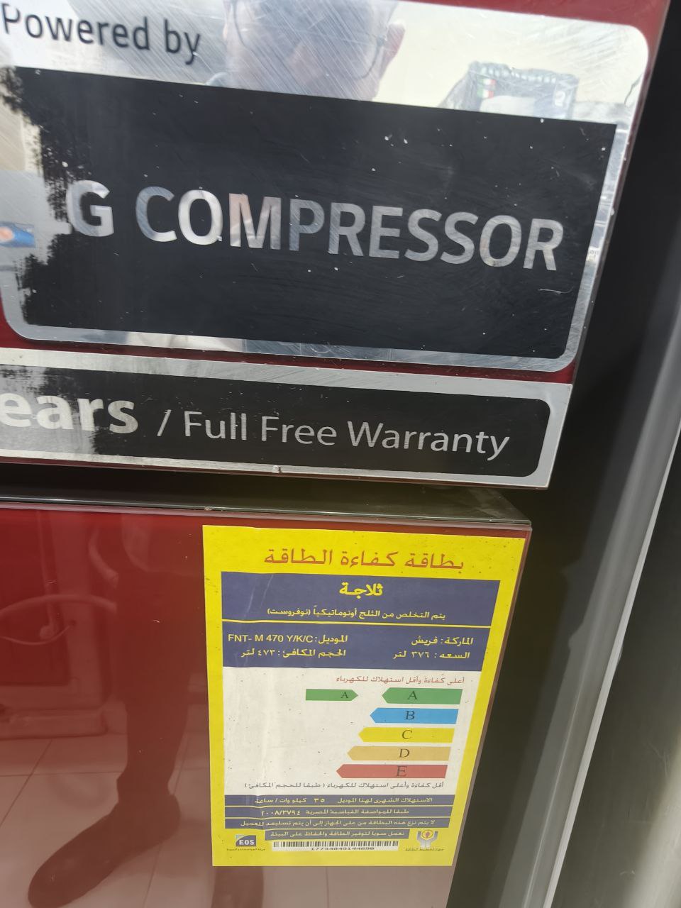 كود 6939
تلاجه16 قدم فريش
نوفروست بموتورLG
كسر زيرو بدون اي صيانه تمامااا
ضمان 5 سنين 💪