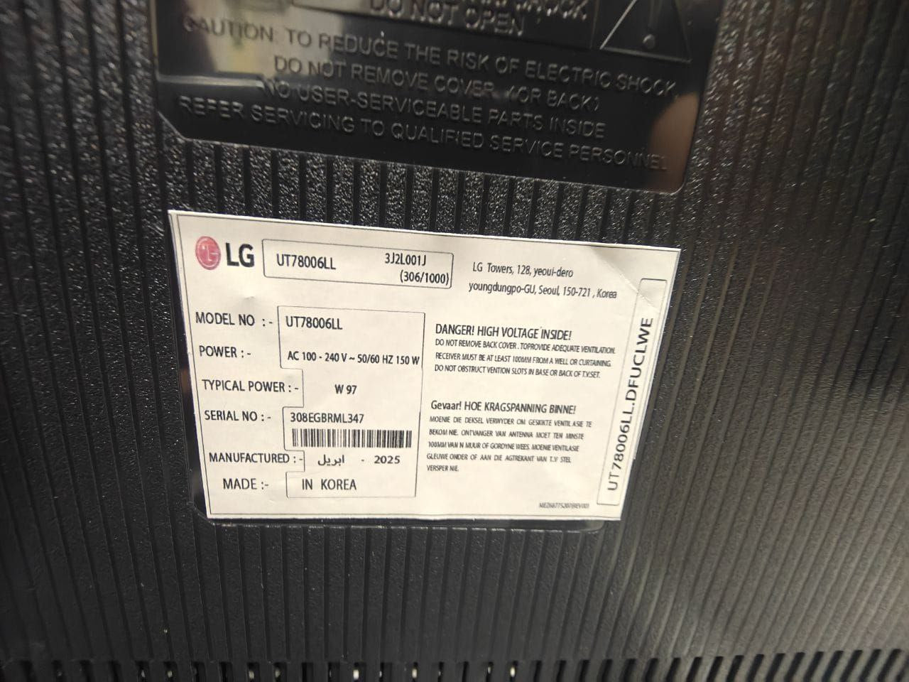 شاشه Lg وارد الخارج
60بوصه سمارت
بدون فريم