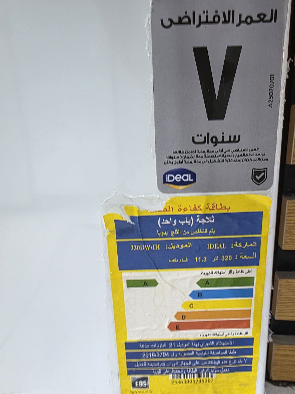 كود 5656
تلاجه زانوسي فرز ثاني
ضمان سنتين شركة Zanussi
320 لتر