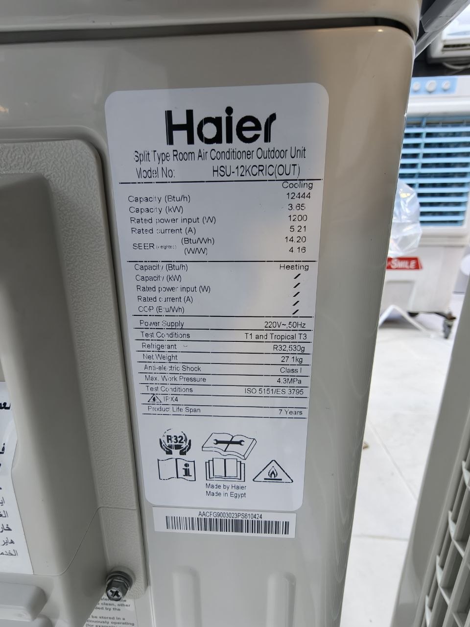 كود 8135
✨ تكييف هاير إنفرتر 1.5 حصان جديد ✨
📌 الموديل: HSU-12KCRIC/OUT
❄️ تبريد قوي 12444 BTU