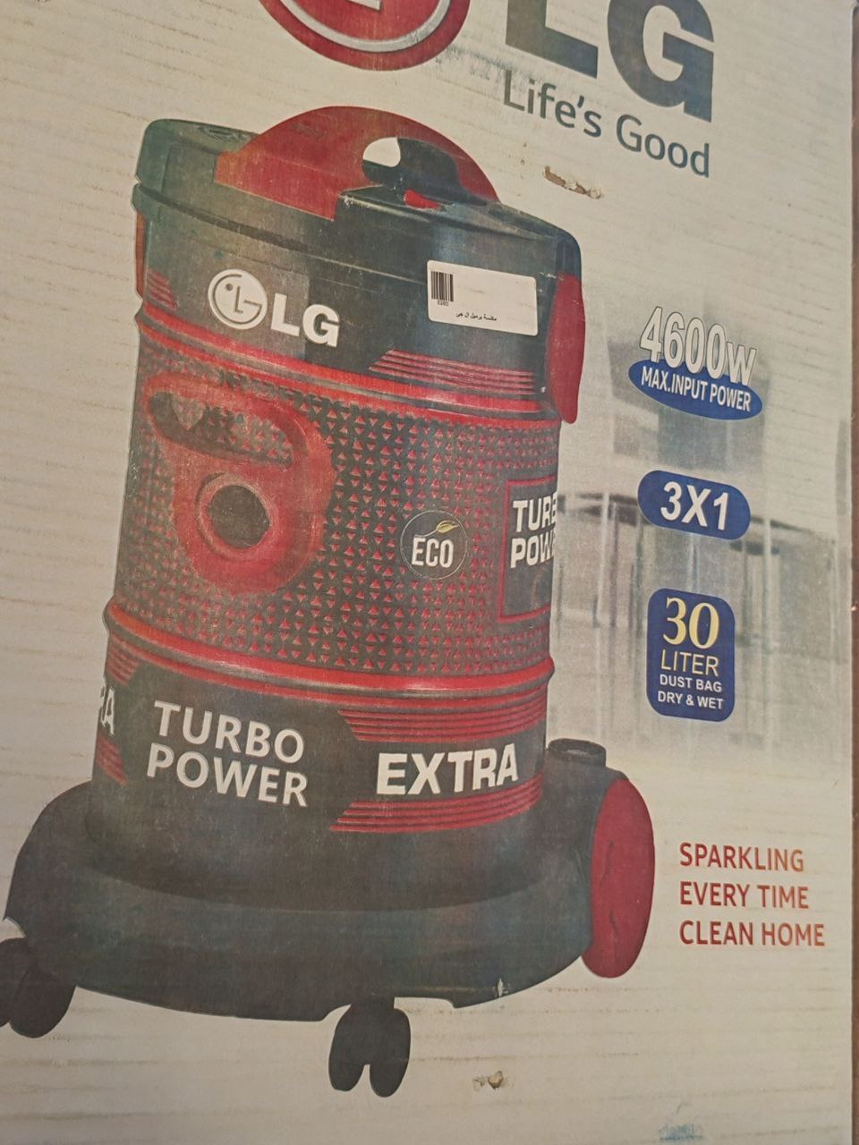 كود 6213
مكنسه lg 4600w
فرز تانی