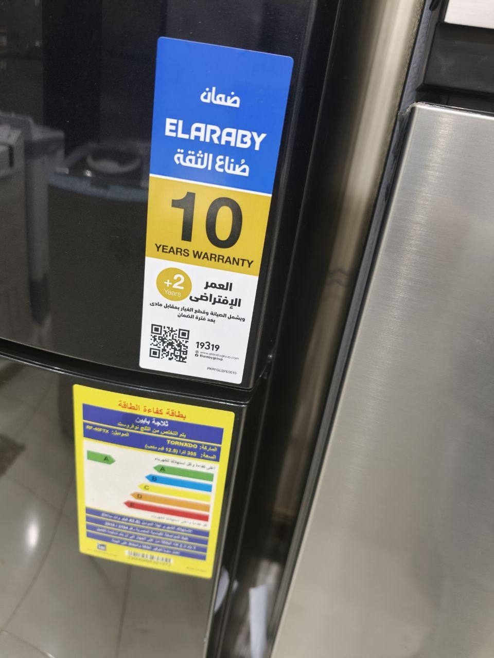 كود 6923
9 سنين ضمان 💪
كسر زيرو
ثلاجة Tornado
365 لتر (حوالي 12.5 قدم)
الموديل RF-40FTX