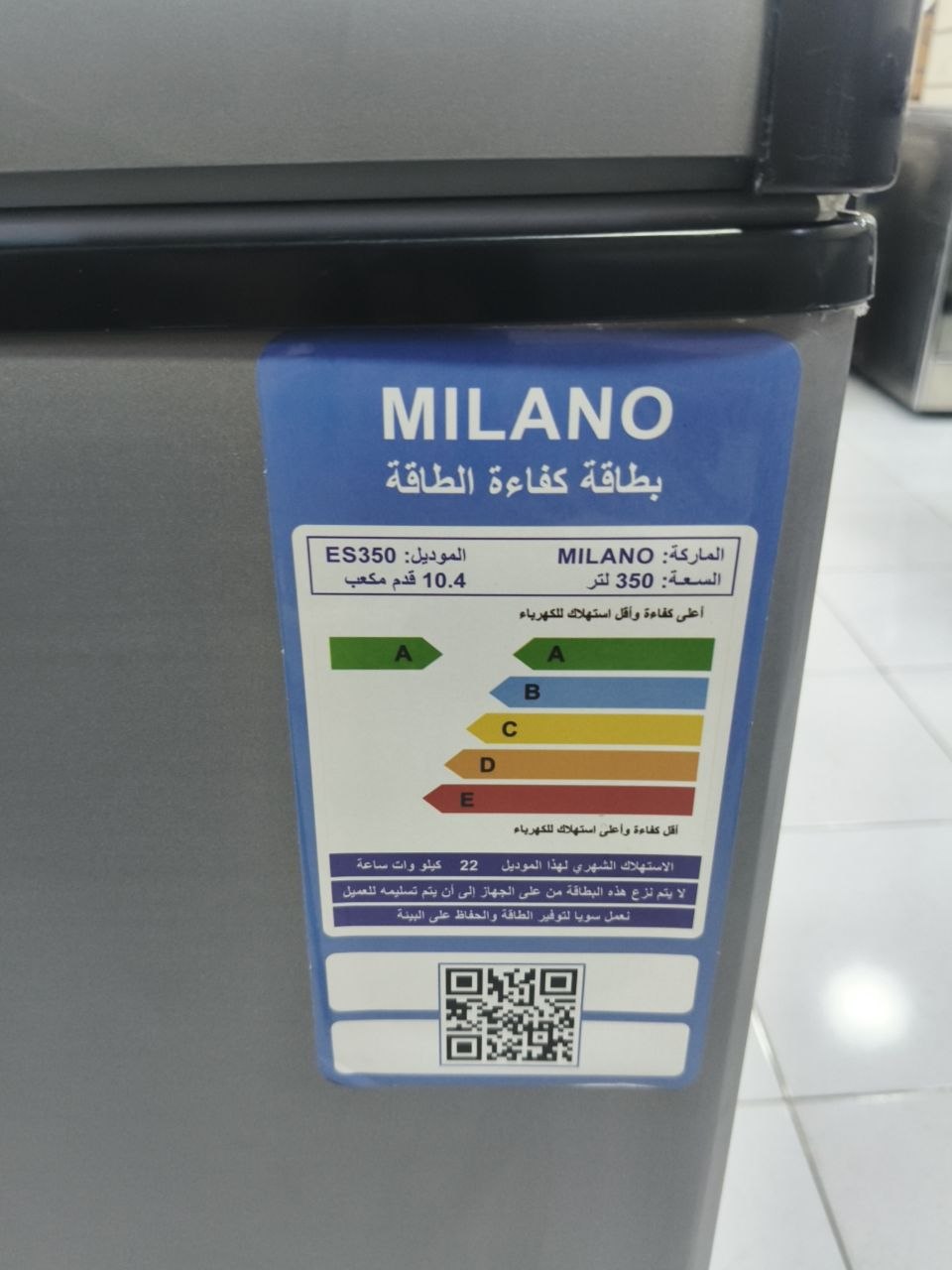 كود 9519
✨ ميلانو 350 لتر
❄️ ديب فريزر تجميد قوي
ضمان. 5 سنين
زجاج داخلي شفاف بشكل مميز🤍😴
🛡️ استانلس داخلي