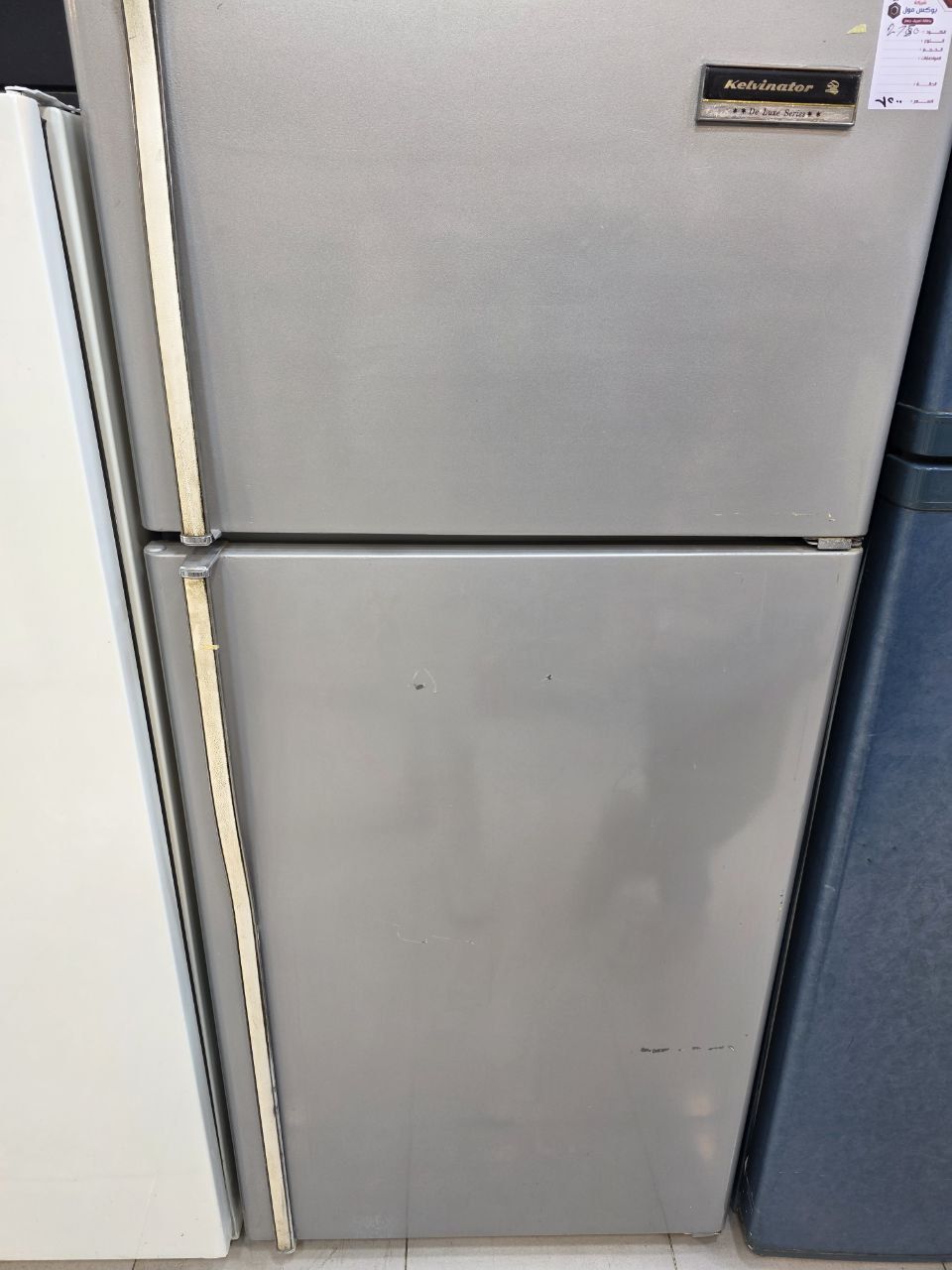 كود 2750
كلفونيتر