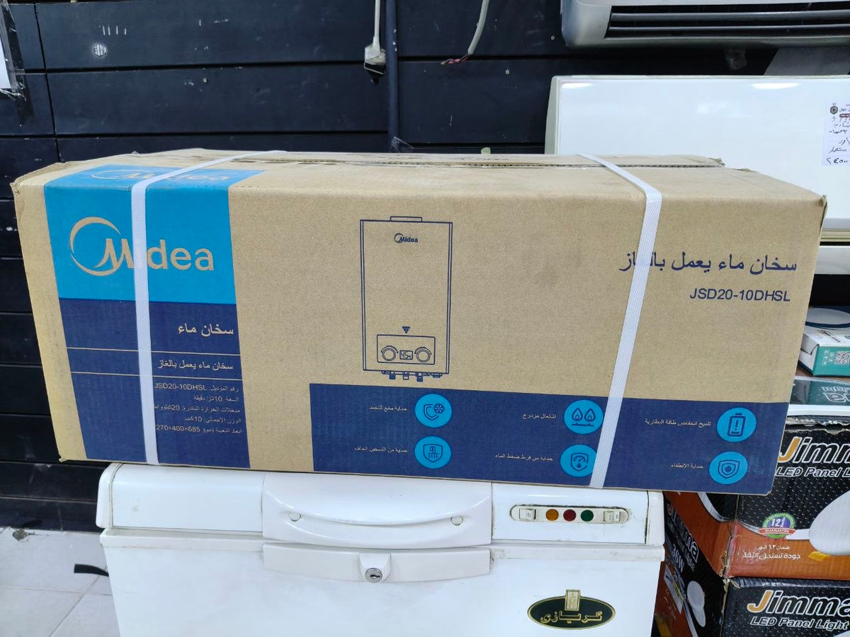 كود 9655
سخان غاز Midea زيرو 10L
• فرز تاني
• أمان كامل وتحكم سهل