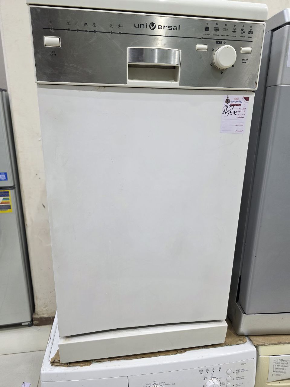 كود 3967
غسالة اطباق 10 افراد يونفرسال
استعمال بحالة ممتازة