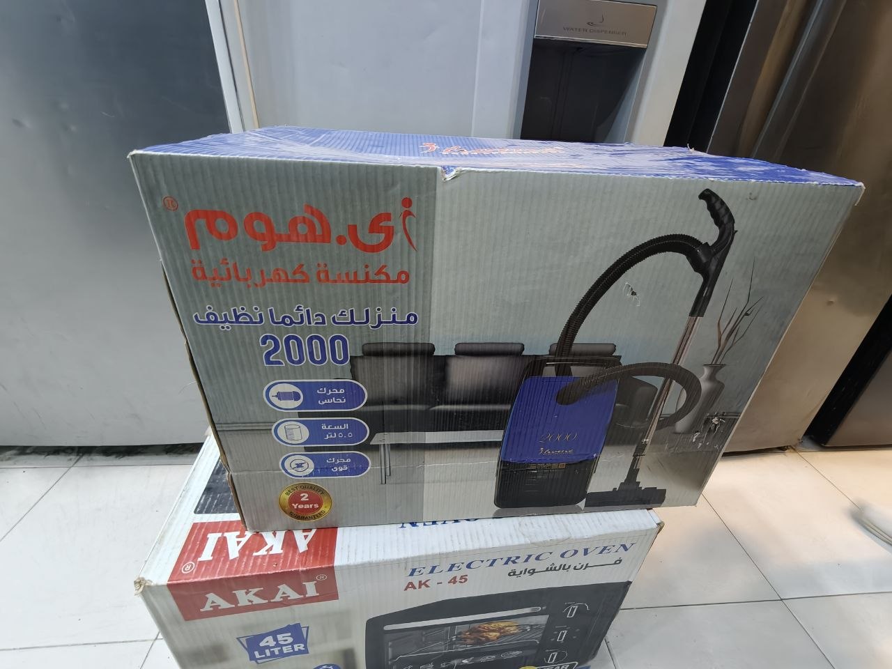 كود 8507
🔥 مكنسة كهربائية أي هوم
⚡ قدرة 2000 وات