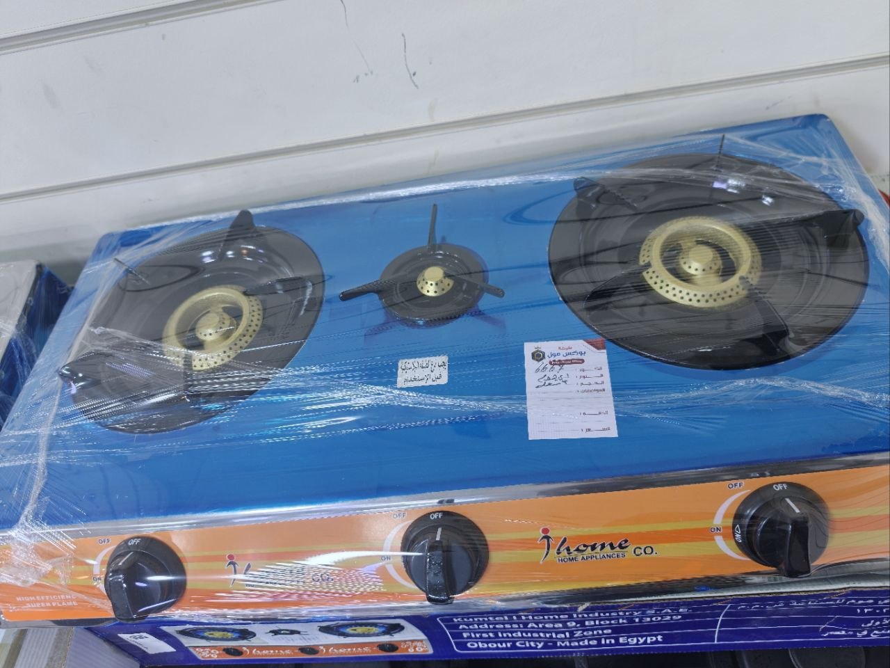 كود 6667
شعلة كبيرة للطهي السريع