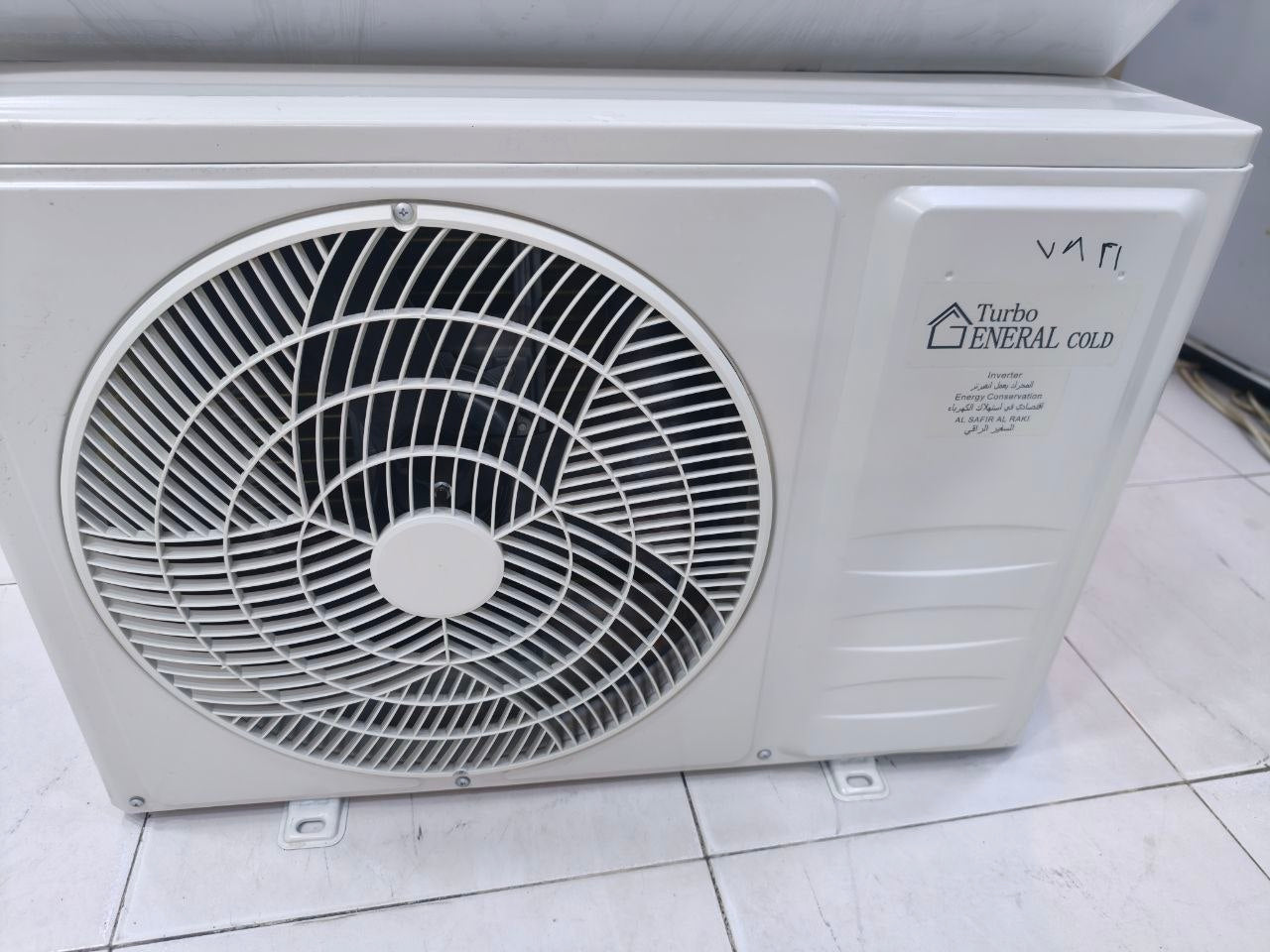 كود 7821
تكييف جنرال كسر زيرو
انفرتر حصان ونص