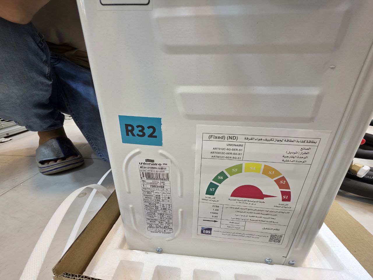 تكييف يونيون اير 1.5 بارد ارتيفاي سمارت(UnionAir Artifyتكييف يونيون اير أرتيفاي سمارت بقدرة 1.5 حصان يغطي مساحة 12 متر²  يوفر الجهاز ضمانًا يمتد لخمس سنوات