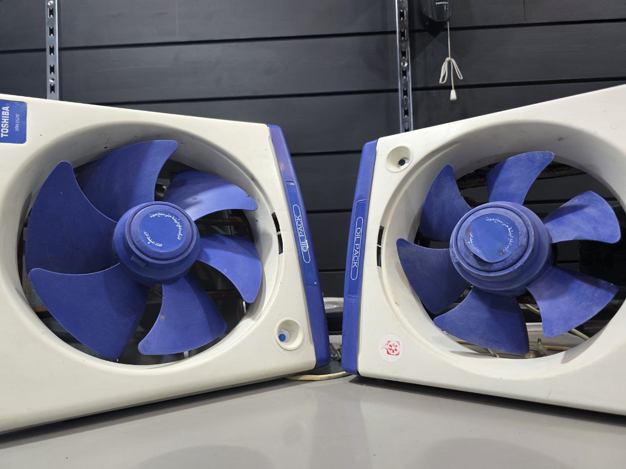 شفاط توشيبا فرز