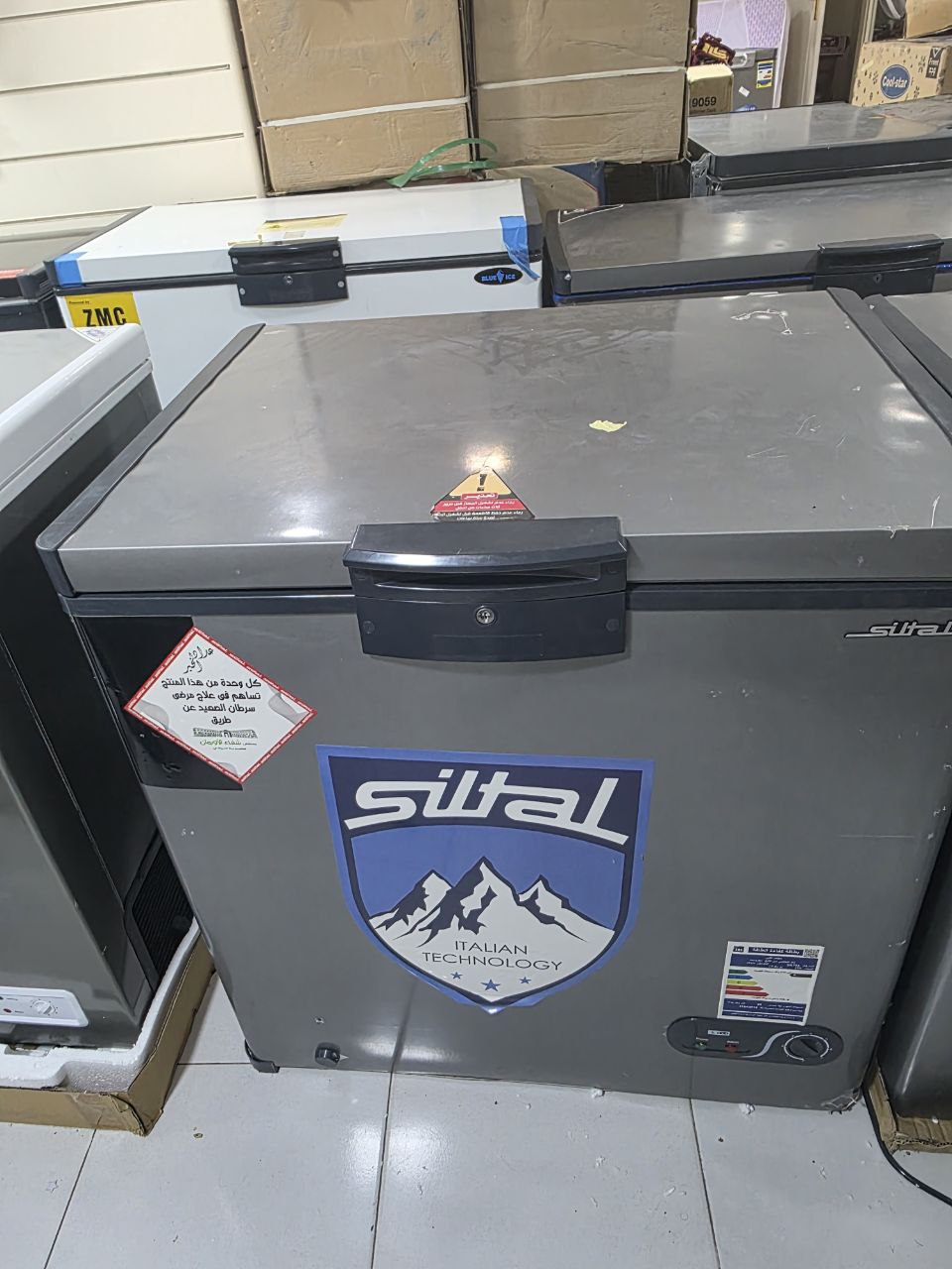 فريزر سيلتال بماتور LG فرز تاني 270 لتر