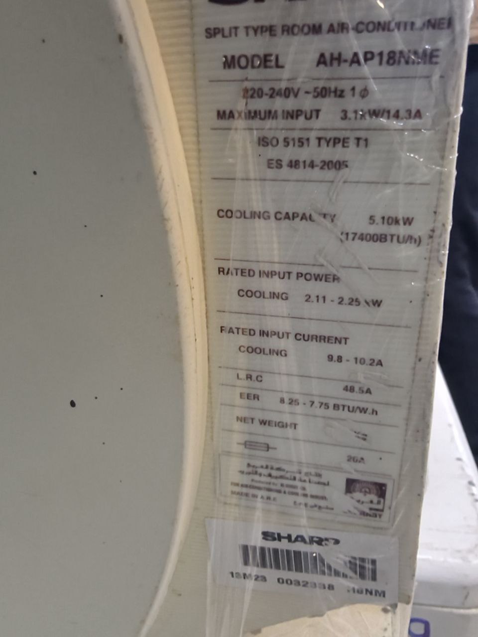 كود 6819
2وربع حصان
تكييف شارب
بارد فقط