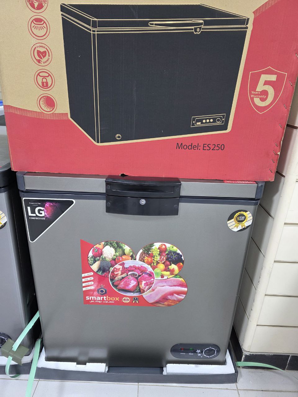 فريزر اسمارت بوكس 250 لتر جديد زيرو بضمان 5 سنين