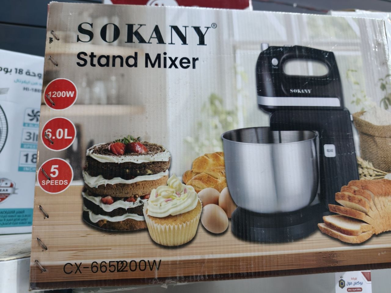 كود 8107
✨ ستاند ميكسر سوكاني SOKANY 📌 الموديل: CX-6652
🥣 وعاء ستانلس كبير 5 لتر ⚡ قدرة 1200 وات لأداء قوي 🎛️