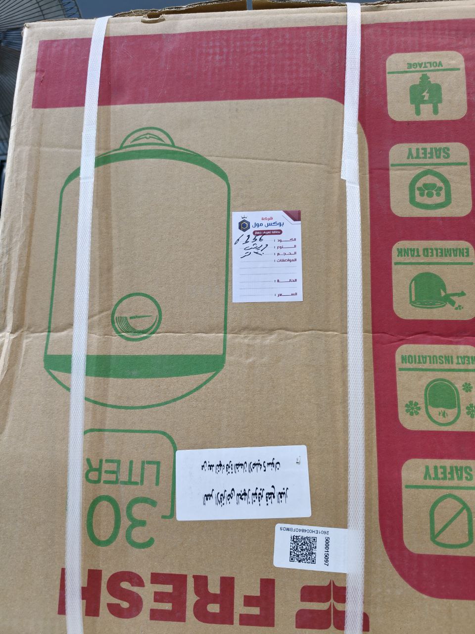 كود 6356
سخان فريش 30 لتر
بواقي تصدير