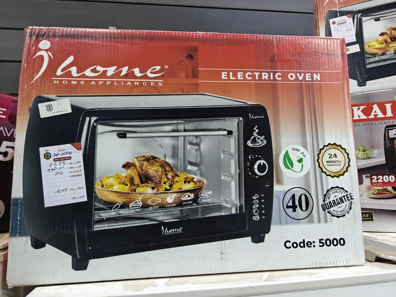 كود 7275
فرن ihome
سعة 40 لتر مناسبة
باب زجاج حراري