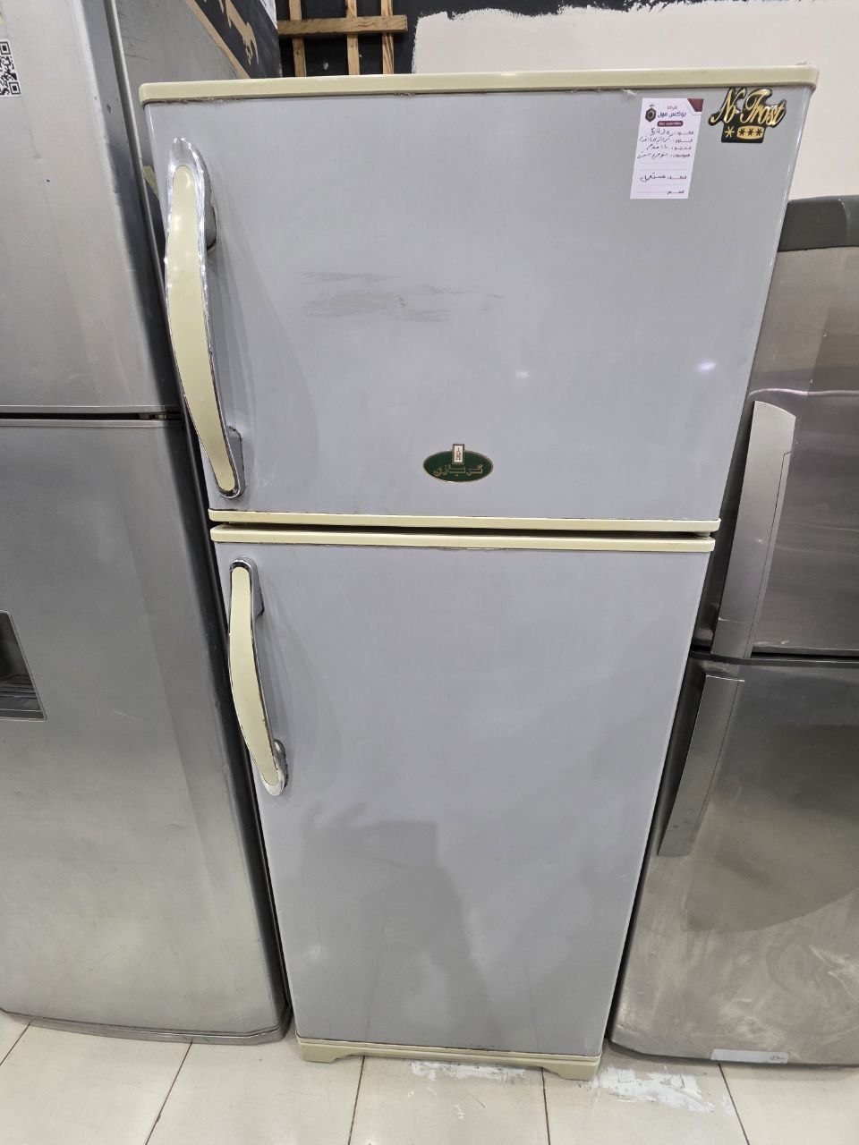 كود 543تلاجه 16قدم 
نوفروست  كريازي