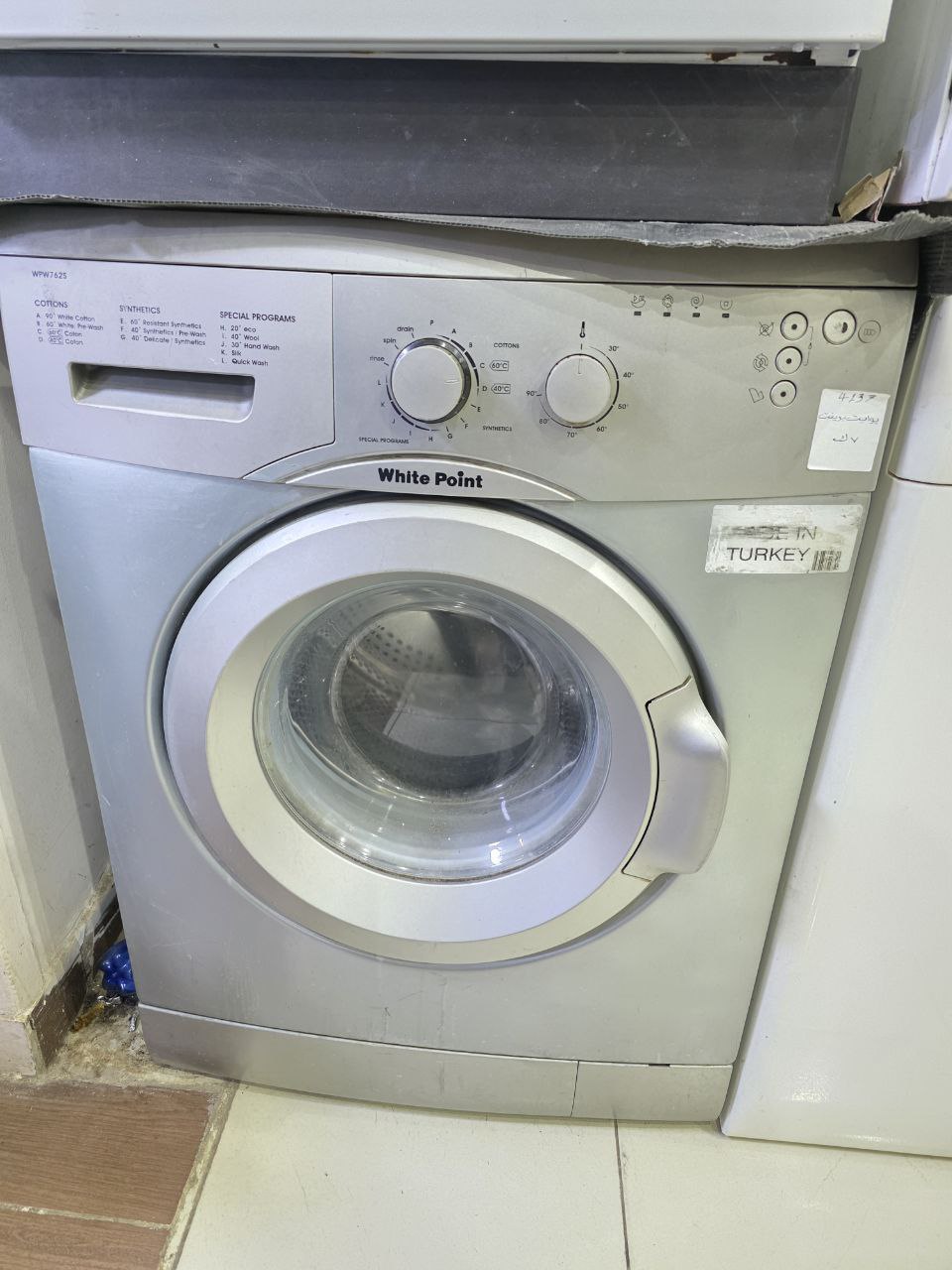 4137 كود
غساله وايت بيونت
العبد التركي 
فول اتومتك