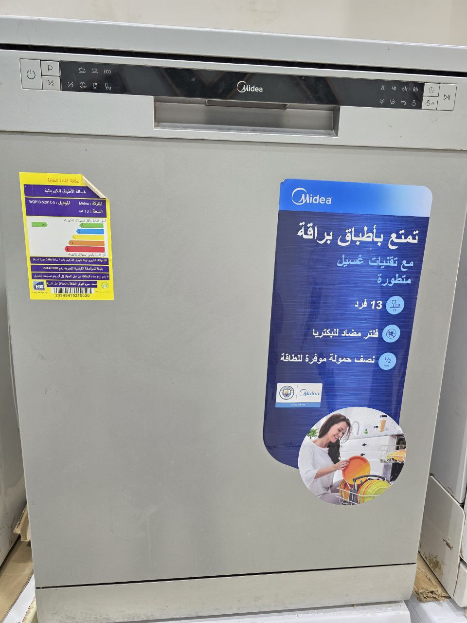 كود 5570
13فرد
كسر زيرو