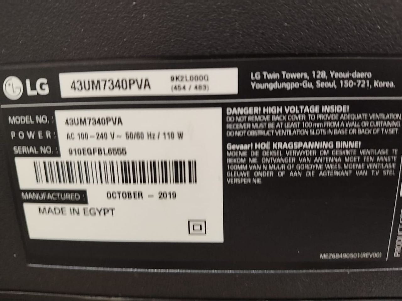 كود 8674
شاشه LG,43 استعمال بسيط
الموديل LG 43UM7340PVA