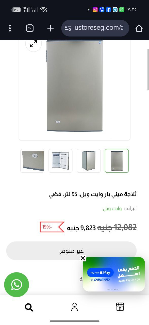 كود 5864a
تلاجه مني بار فرز تاني
95 لتر