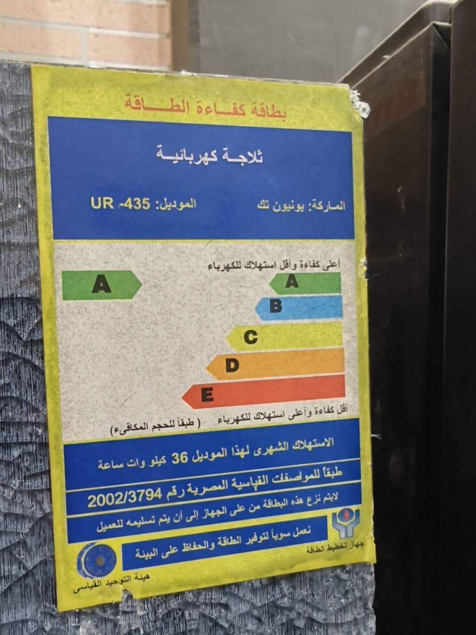 كود، 5127
تلاجه يونيون اير
ديفروست استعمال
ثلاجة يونيون اير سايد باي سايد بحالة ممتازة