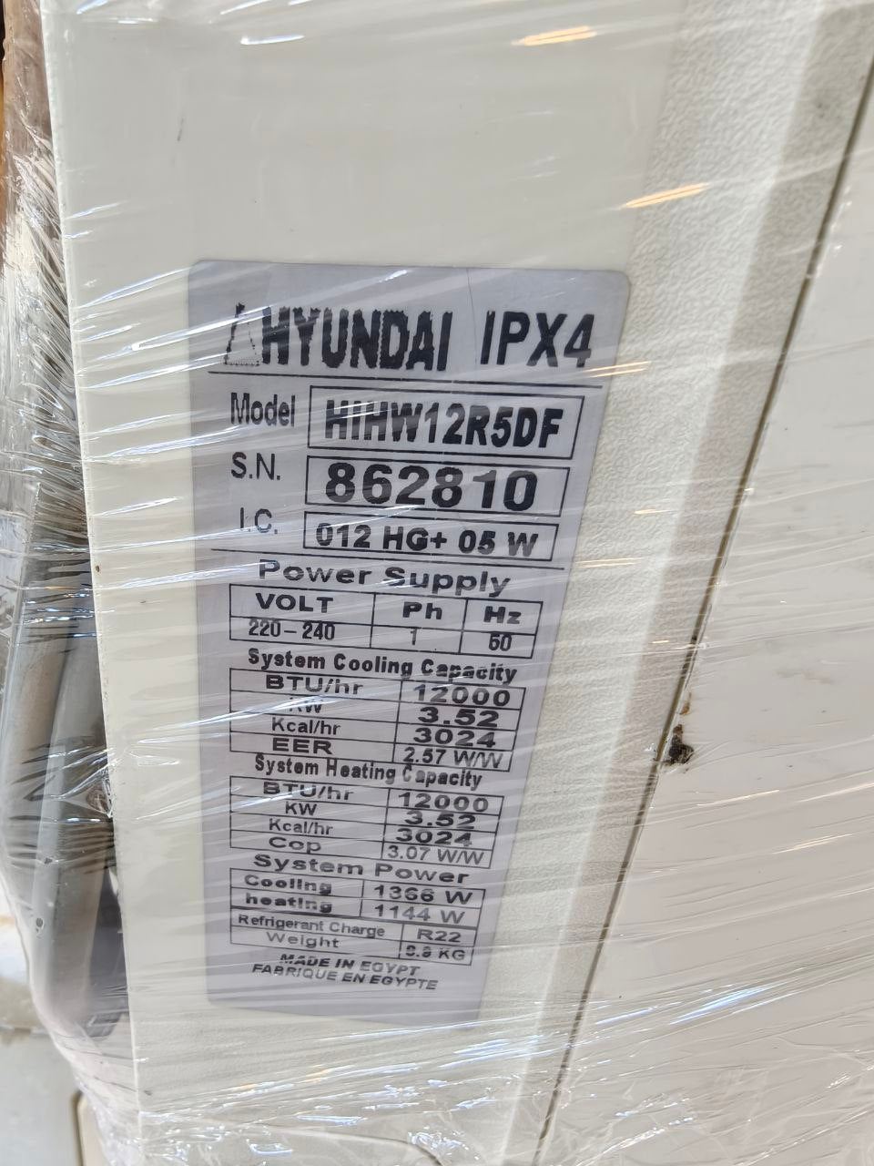 كود 6714
تكييف هيونداي1.5 حصان استعمال بحالة جيدة