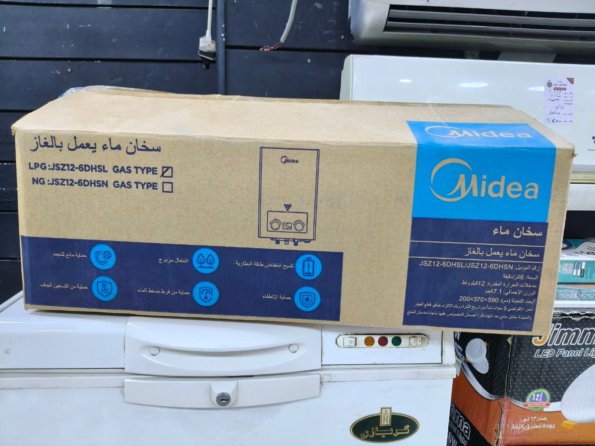 كود 9646
سخان غاز Midea زيرو 6L
• فرز تاني بسعر لقطة
• أمان كامل وتحكم سهل